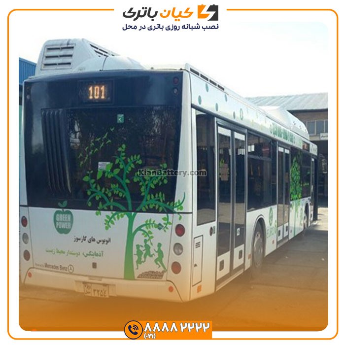 شهری آذهایتکس 3