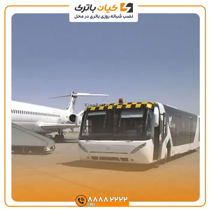 باتری اتوبوس فرودگاهی آذهایتکس 26 فرودگاهی آذهایتکس 2