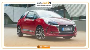 دی اس 3