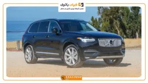 ولووCX90