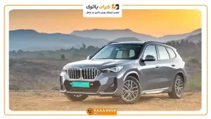 ام و iX1 20 1