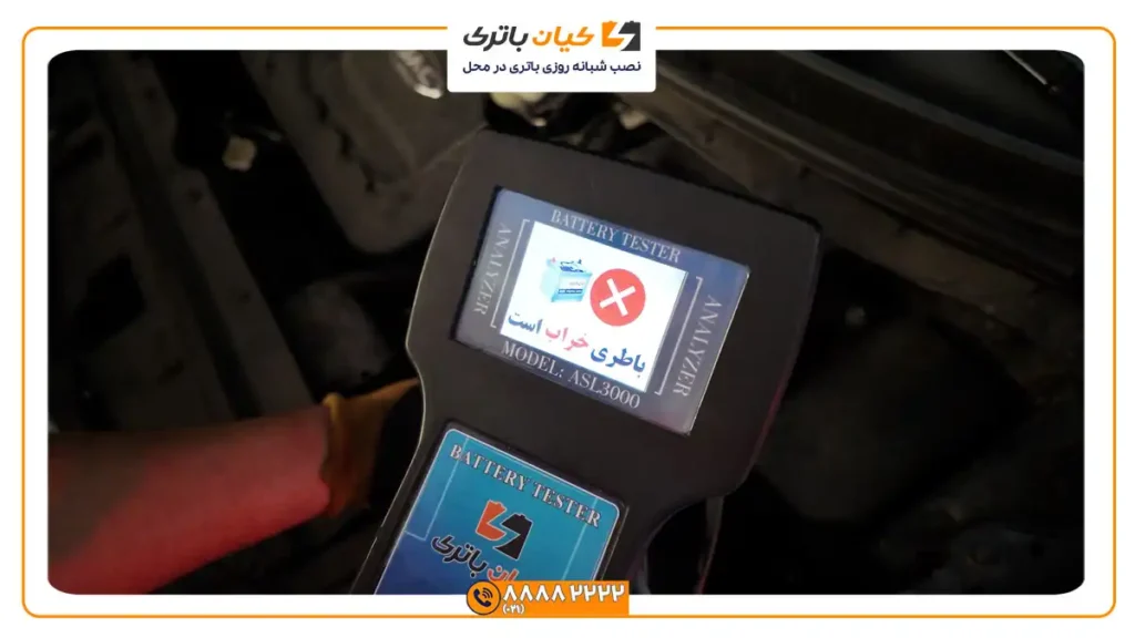 تست باتری جک اس 3