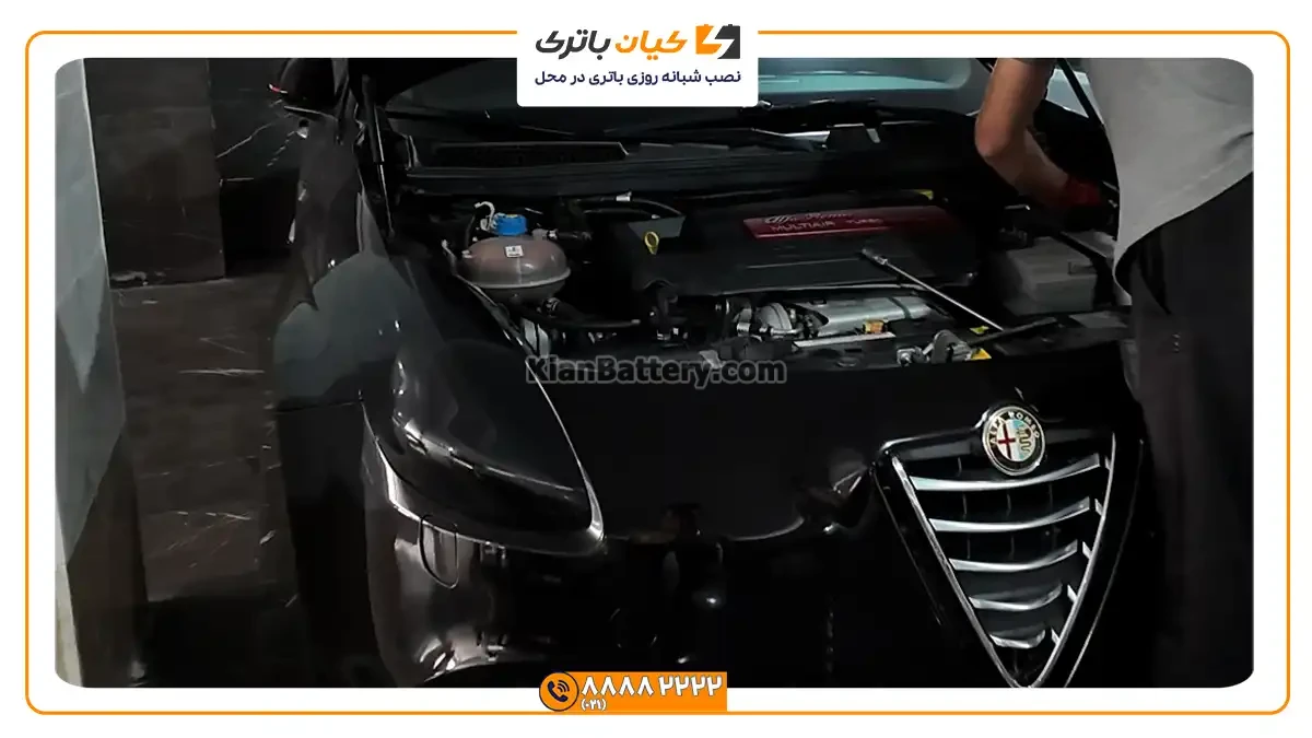 آلفا رومئو جولیتا
