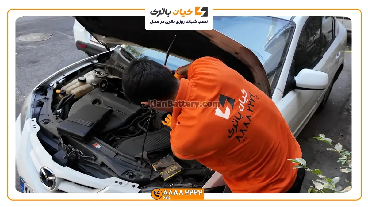 باتری مناسب خودروهای مزدا 3 تعویض باتری مزدا 3