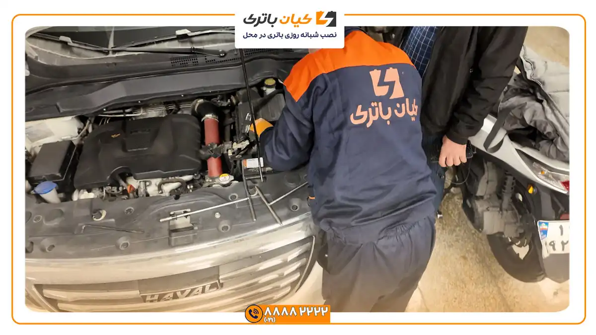 باتری مناسب خودروهای هاوال 3 تعویض باتری هاوال اچ 2