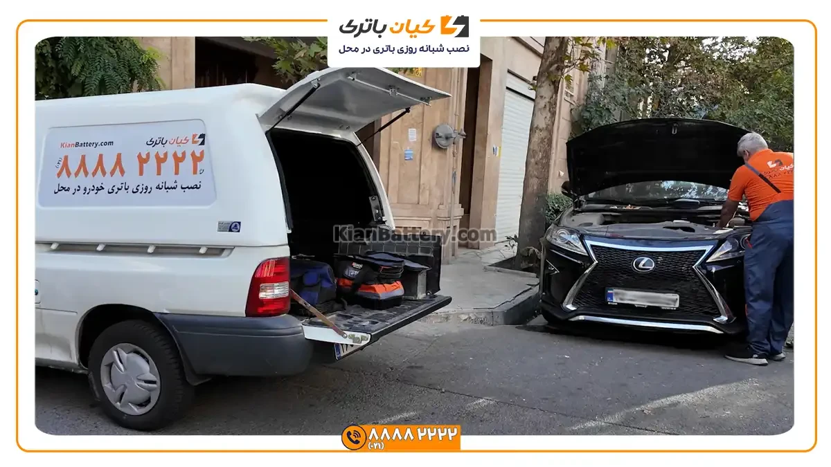 باتری مناسب خودروهای لکسوس 5 تعویض و نصب باتری RX350 لکسوس