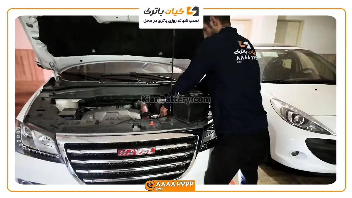 باتری مناسب خودروهای هاوال 5 تعویض و نصب باتری هاوال