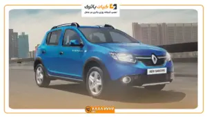 ساندرو استپ وی 9