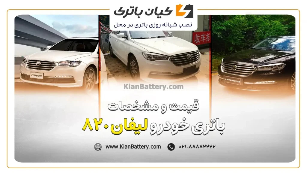 820 کاورافقی مقاله