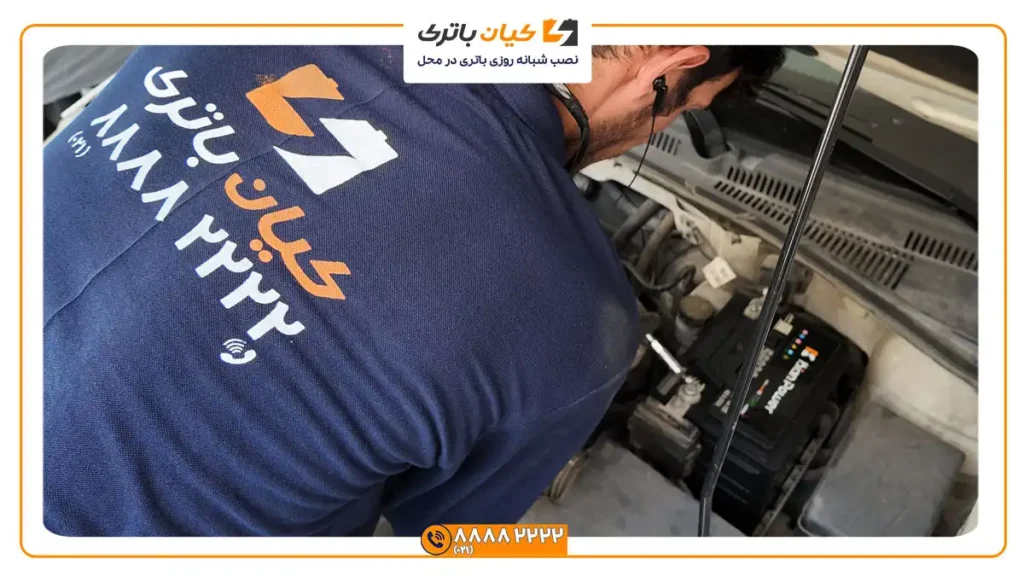 نصب باتری بسترن B30