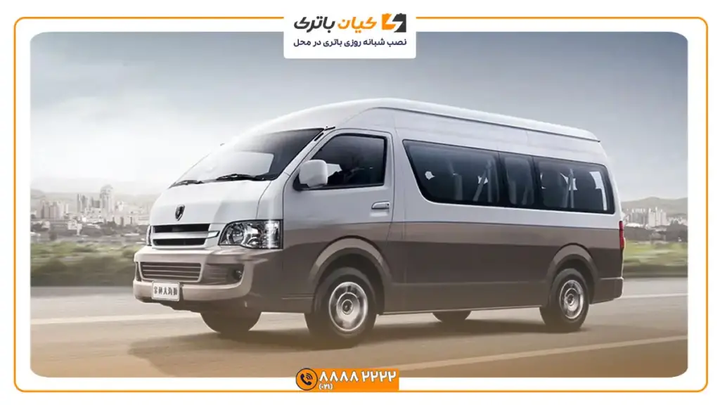 برلیانس H2L