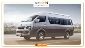 برلیانس H2L
