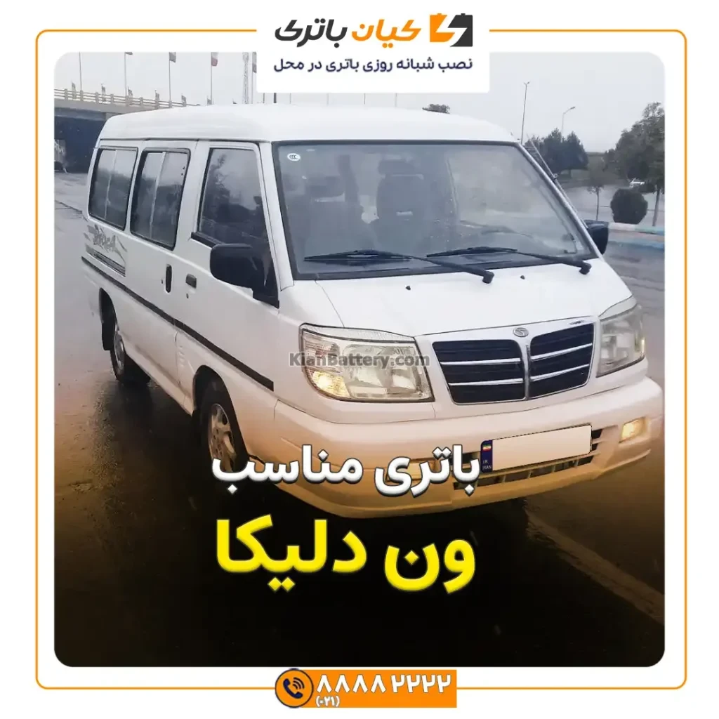 دلیکا کاور مقاله