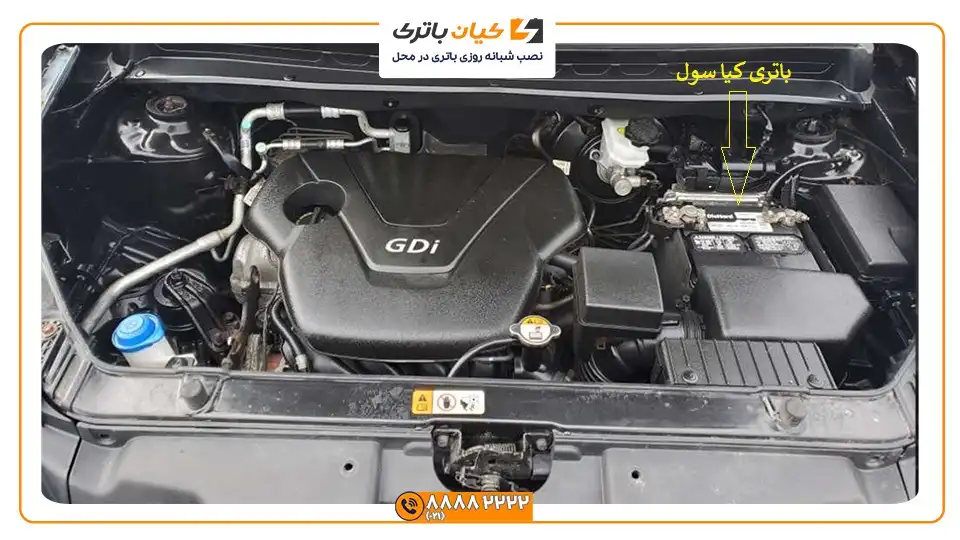 باتری کیا سول kia soul