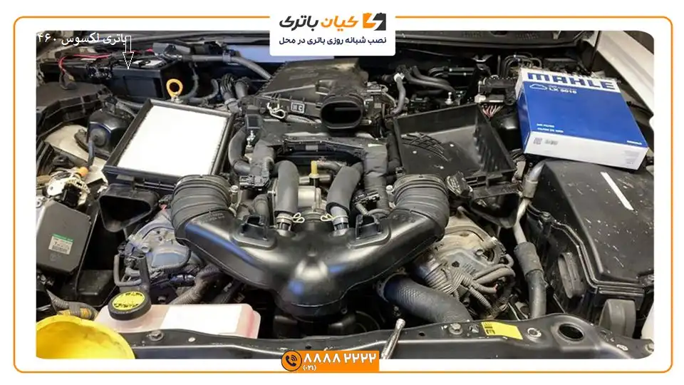 باتری لکسوس LS460