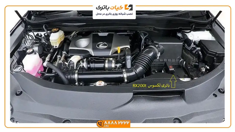 باتری لکسوس RX200