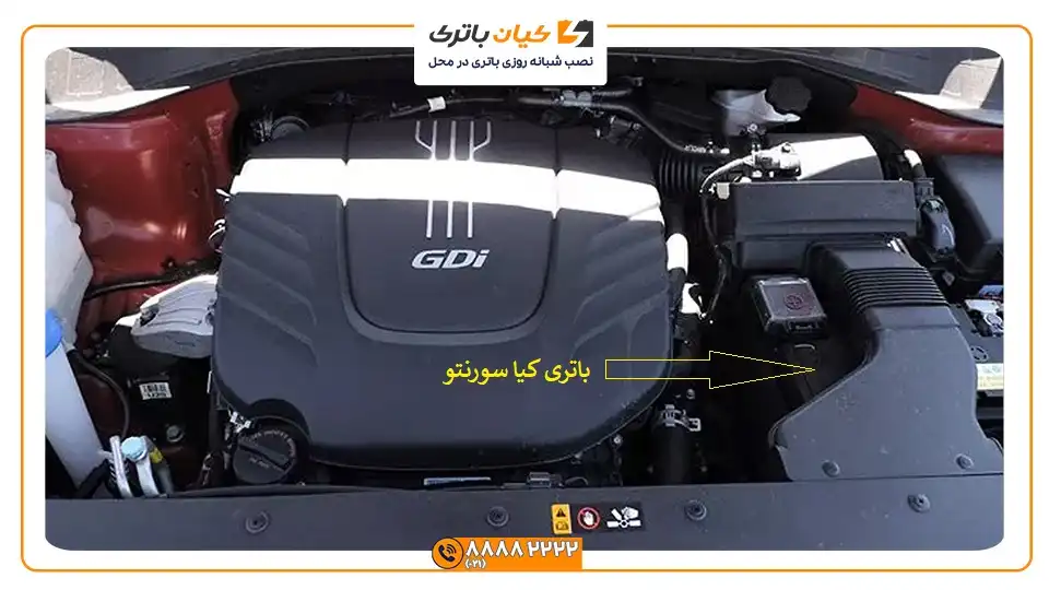 باتری کیا سورنتو 2016