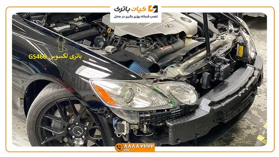 خودروی لکسوس GS460