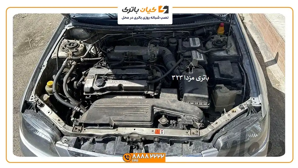 باتری مزدا 323