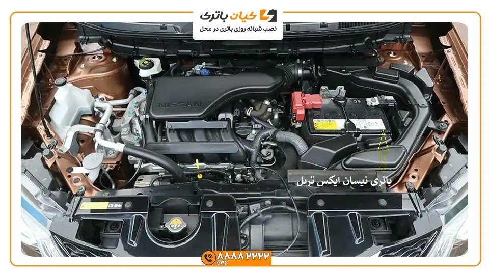 باتری نیسان ایکس تریل