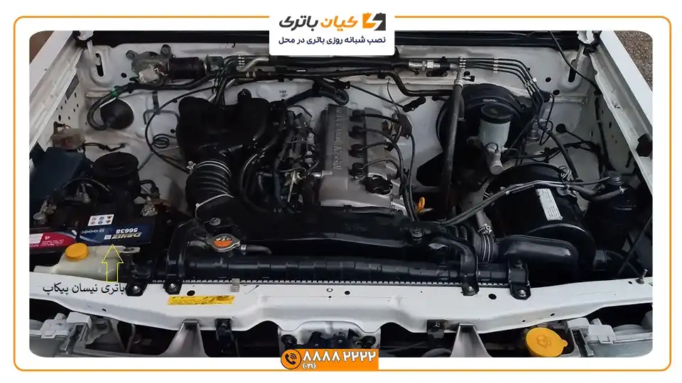 باتری نیسان پیکاپ
