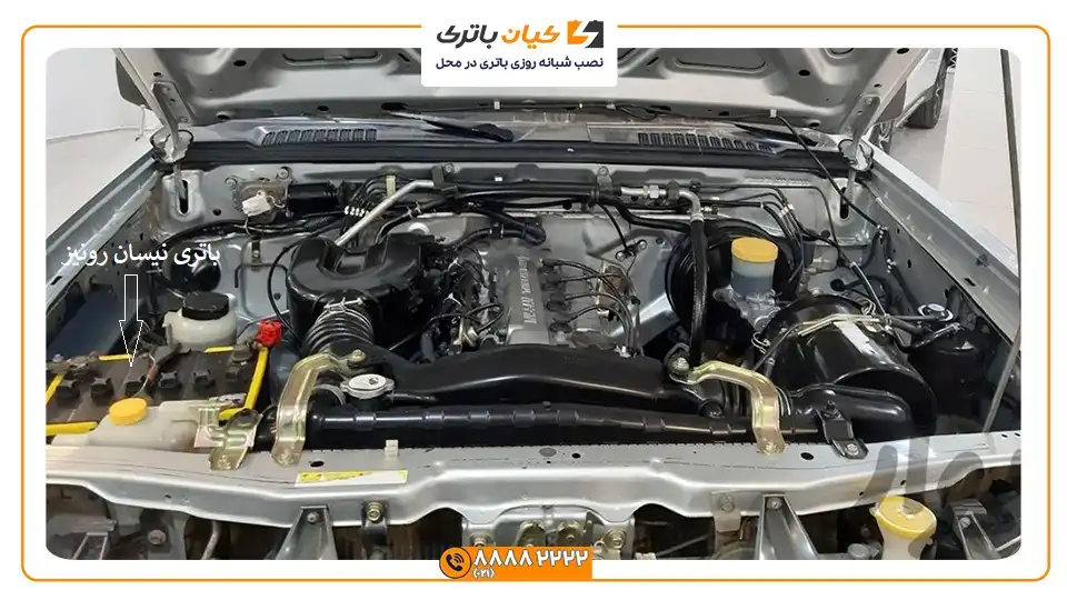 باتری نیسان رونیز Nissan Roniz