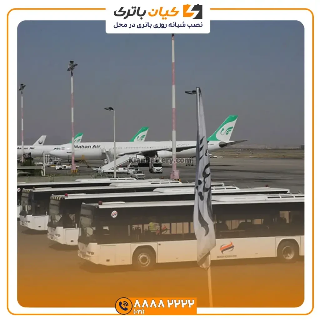 فرودگاهی 3