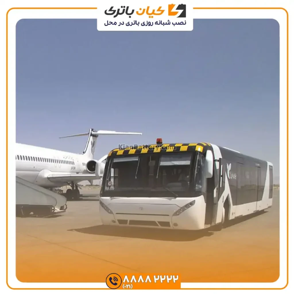 فرودگاهی 5