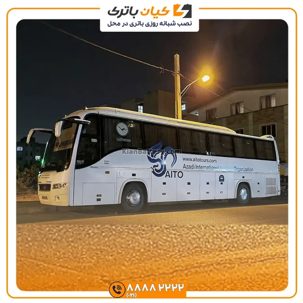 ولوو B9 1