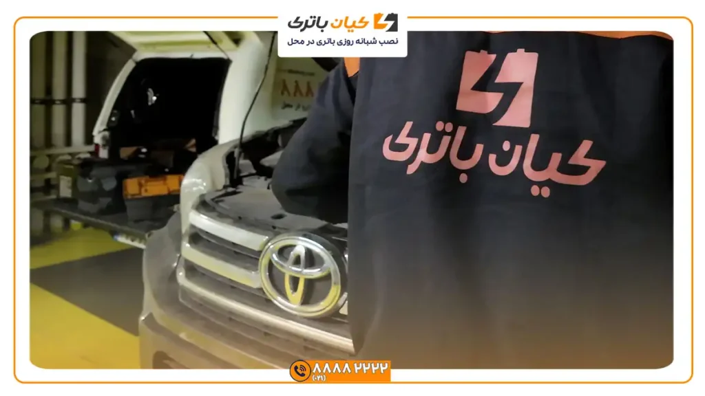 باتری تویوتا هایلوکس