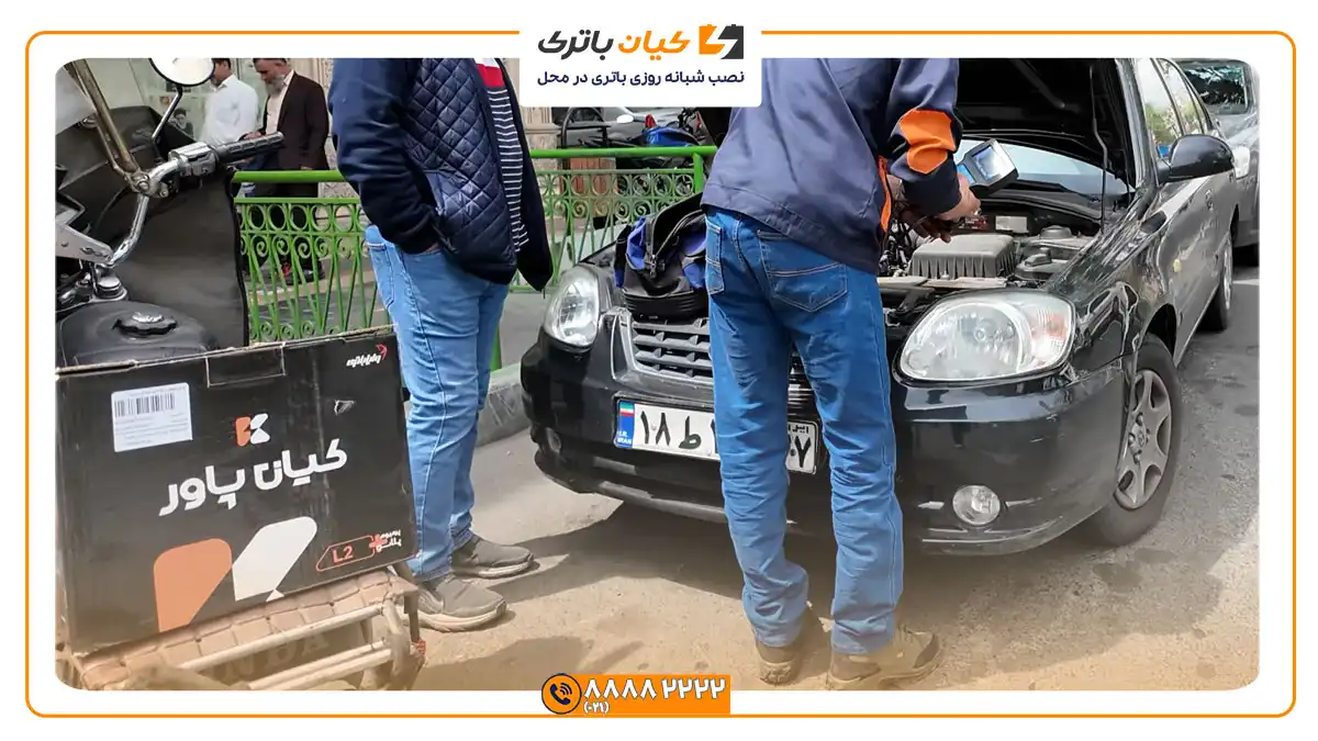 ارسال رایگان باتری هیوندای ورنا