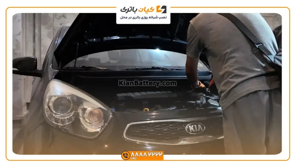 و تعویض باتری کیا پیکانتو