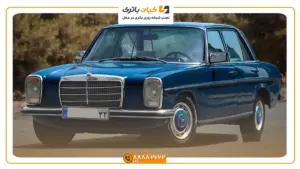 بنز کلاسیک