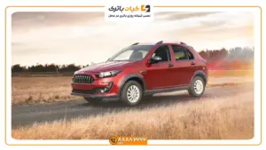 خودرو اطلس