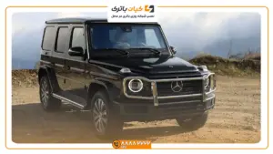 مرسدس بنز G550