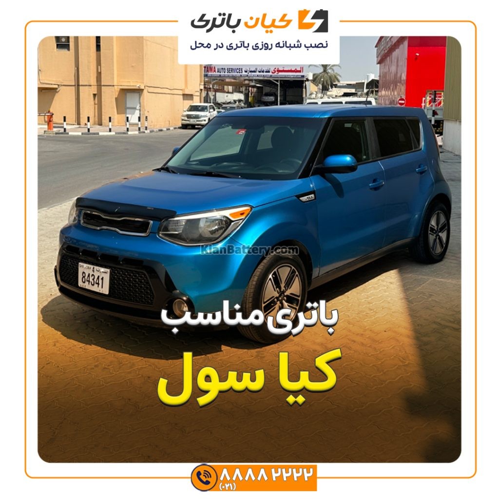 مناسب کیا سول