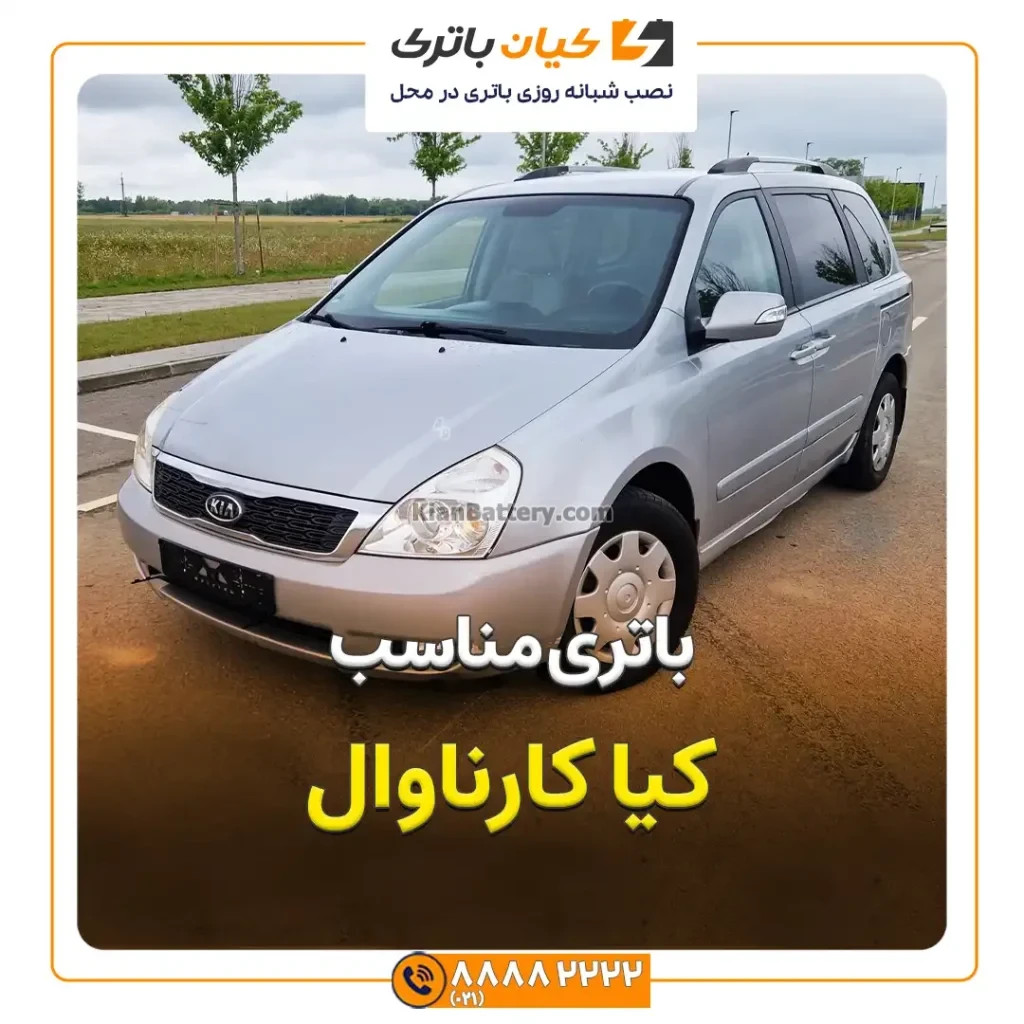 مناسب کیا کارناوال