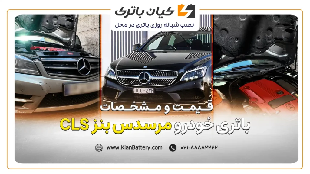 سی ال اس کاور افقی مقاله