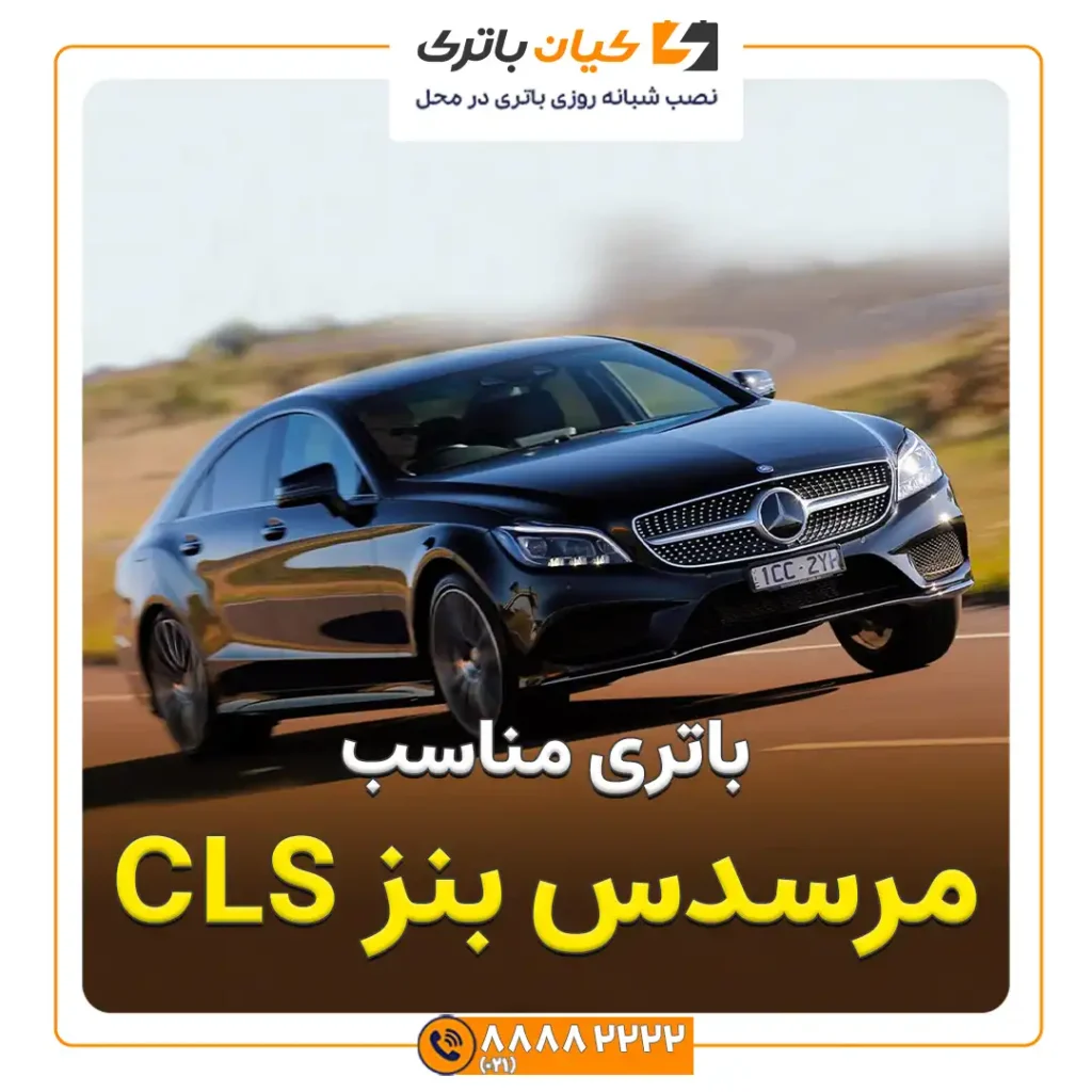 سی ال اس کاور مقاله