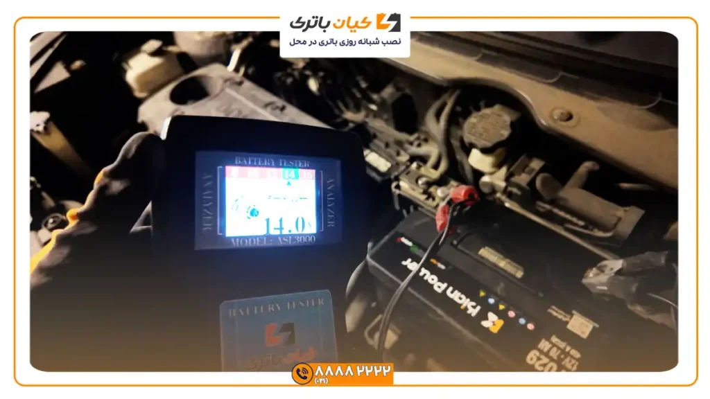 باتری کیا اسپوریتیج