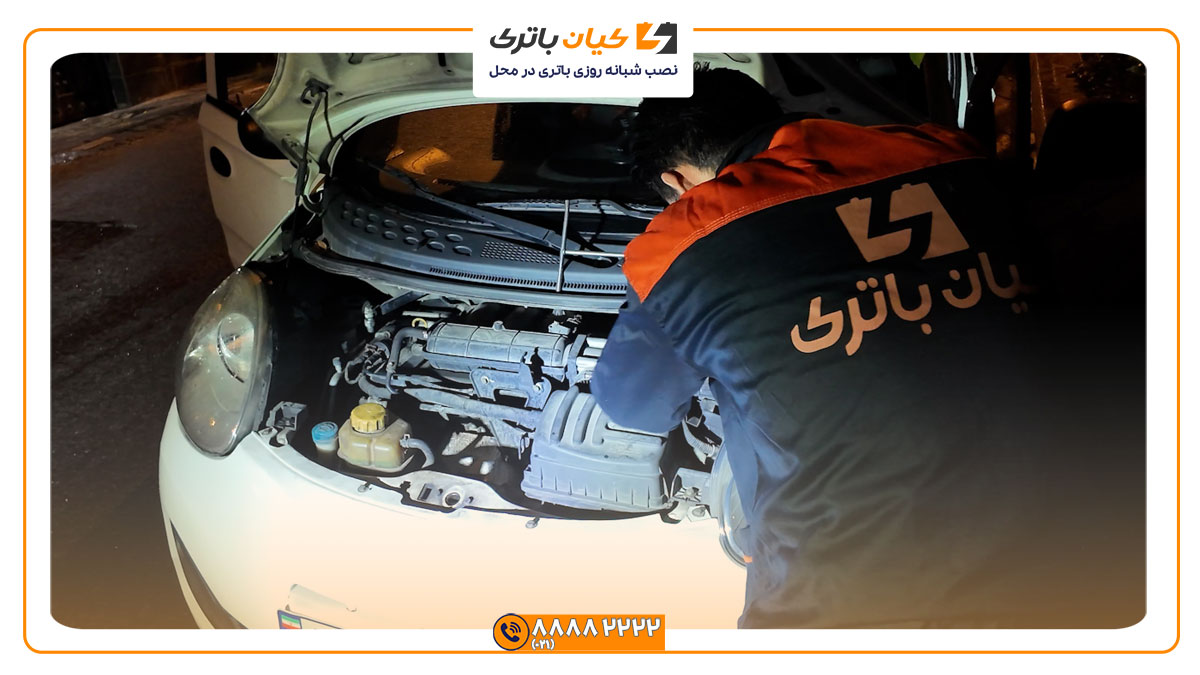 تعویض باتری ام وی ام 110