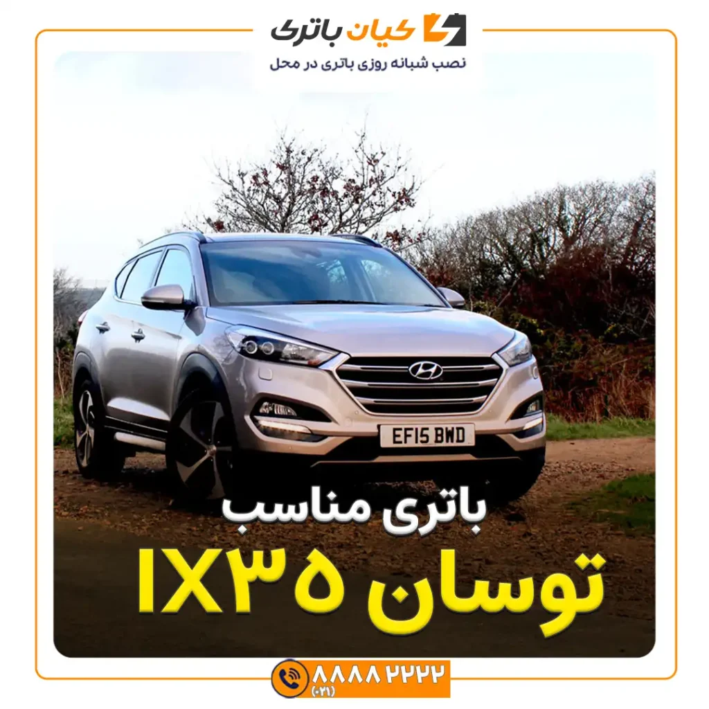 کاور مقاله