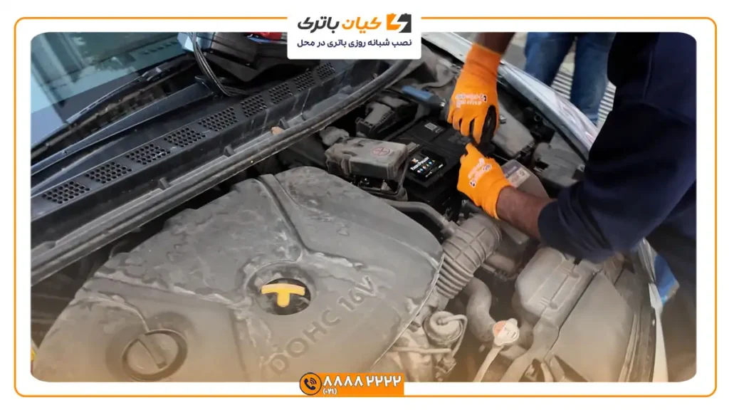 حمل و نصب رایگان باتری هیوندای اکسنت
