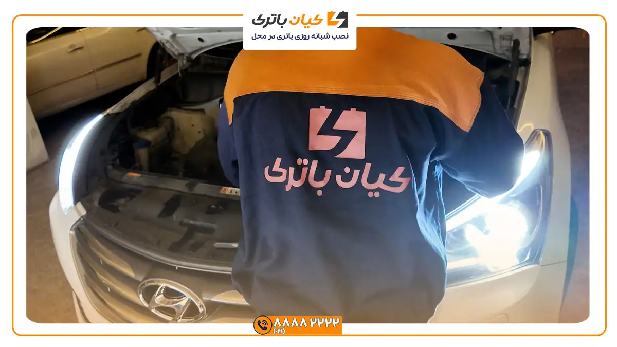 حمل و نصب رایگان باتری هیوندای سانتافه