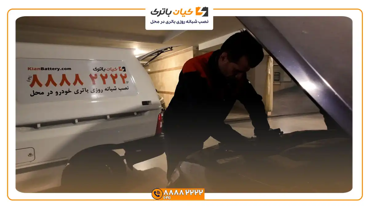 باتری مناسب خودروهای کیا 5 حمل و نصب رایگان کیا اپتیما