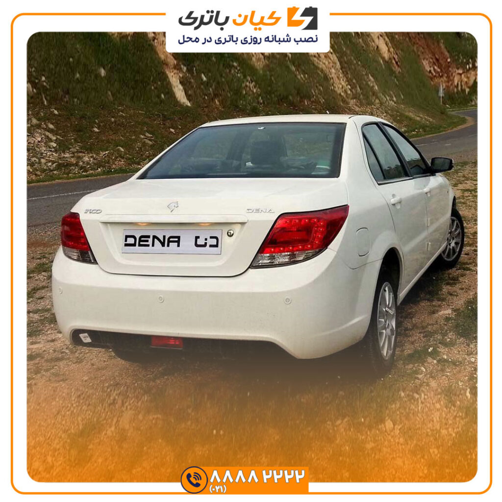 باتری دنا 39 دنا 1