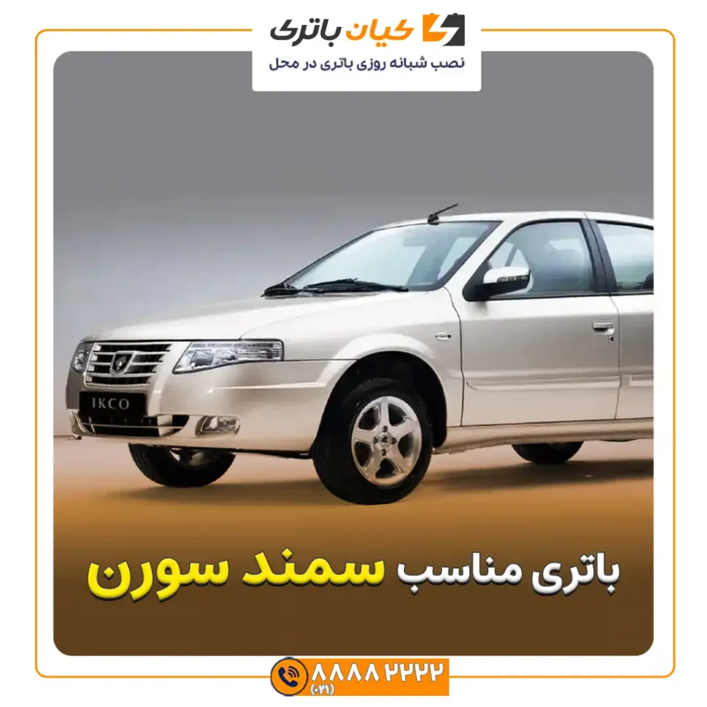 کاور مقاله