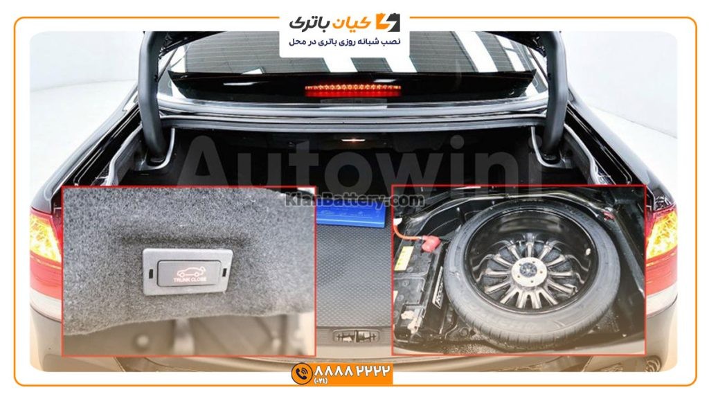 باتری سانگ یانگ چیرمن