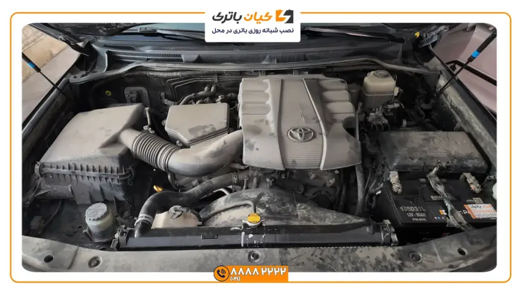 محل قرارگیری باتری تویوتا لندکروز