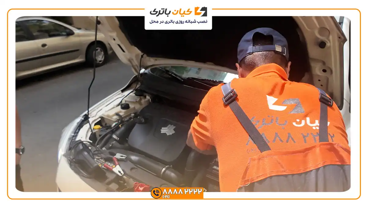 باتری مناسب خودروهای سایپا 2 نصب باتری خودرو شاهین